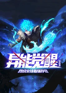 攻壳机动队 动漫 海报